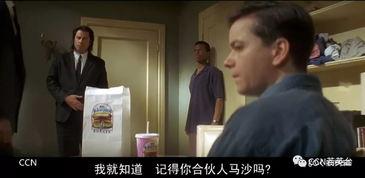 娱乐圈吃瓜大师小说